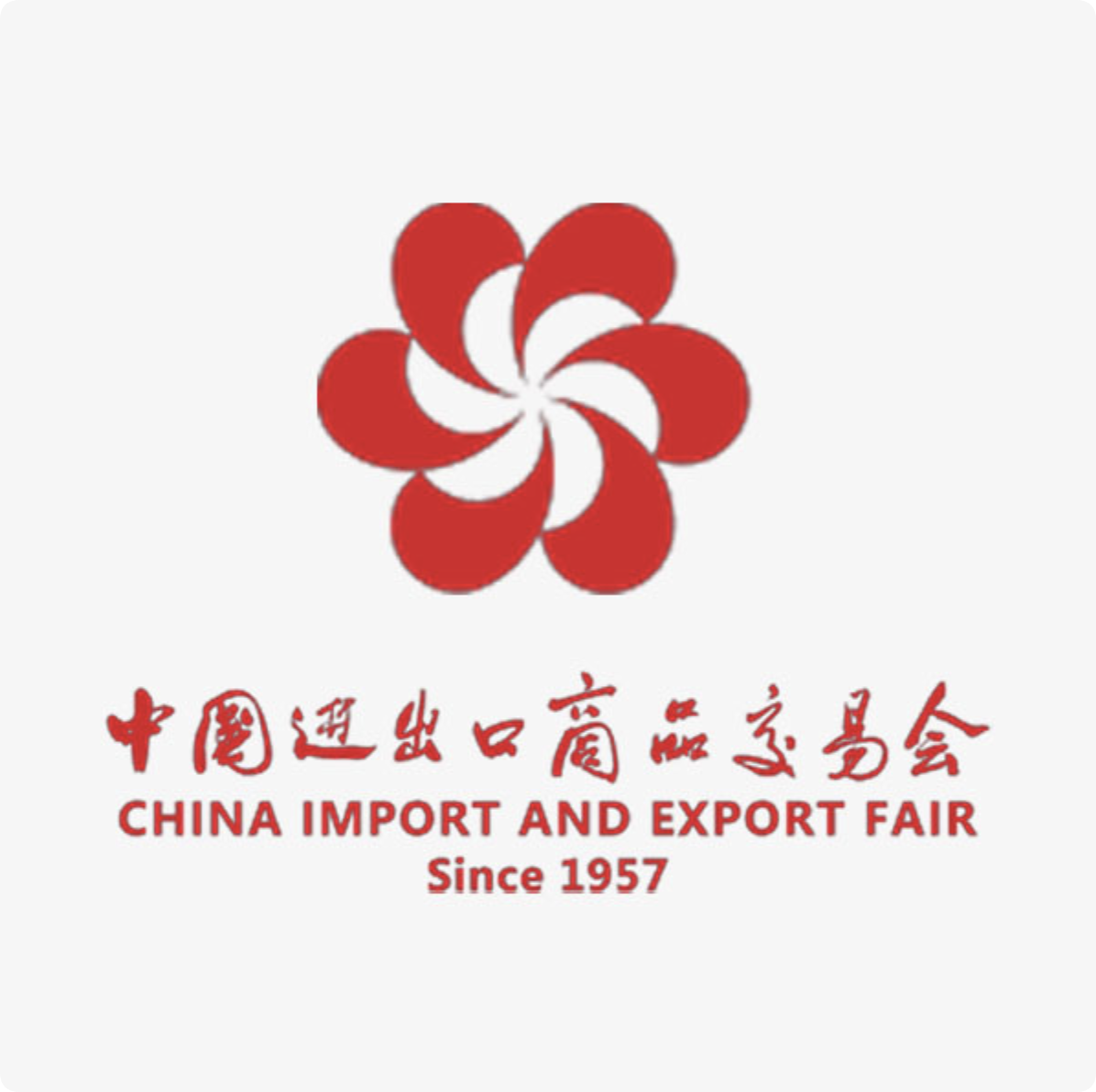 LIZHAN Chine Foire d'importation et d'exportation 140e. 15-19 octobre 